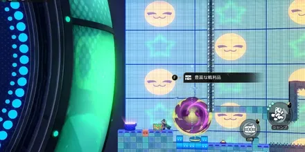 二次元ジャンプ見た目