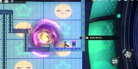 二次元ジャンプ見た目