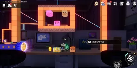 二次元ジャンプ見た目