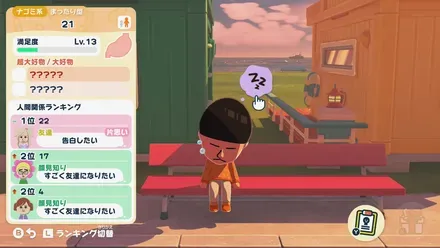 夢