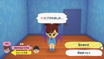 青色の吹き出し