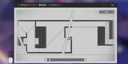 二次元ジャンプマップ