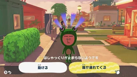 動けない