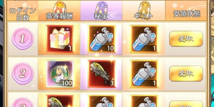 デジタルラッシュ画像