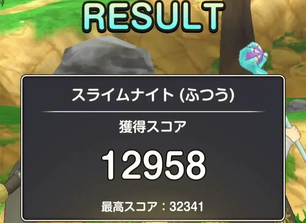 自動操作スコア