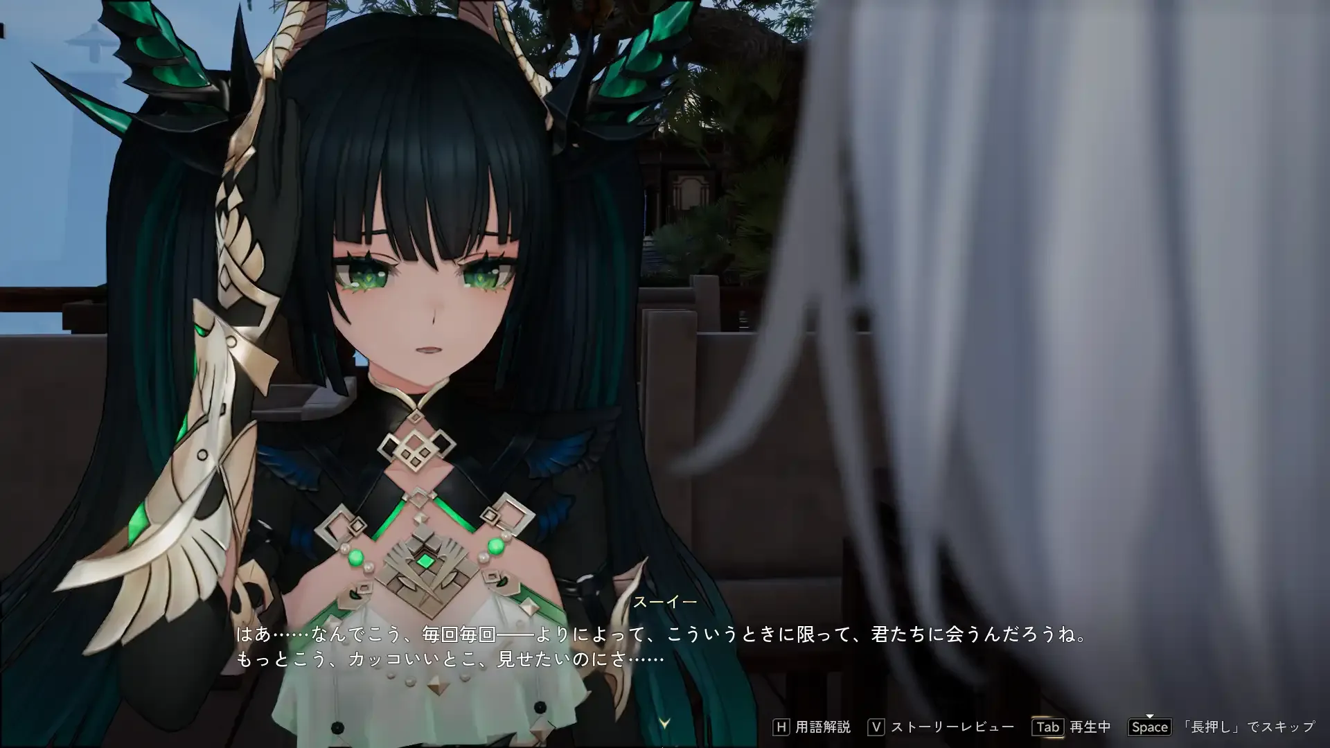 しばし波風を鎮め