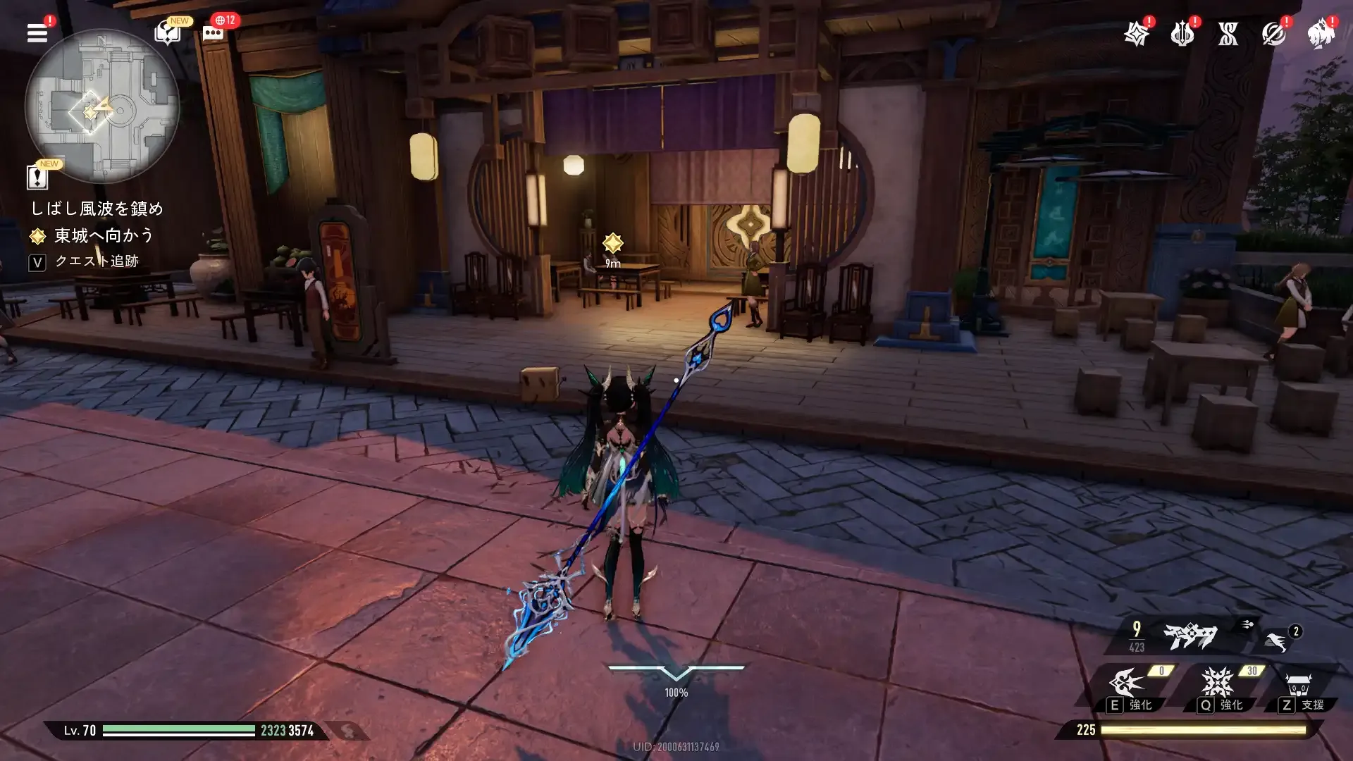 しばし波風を鎮め