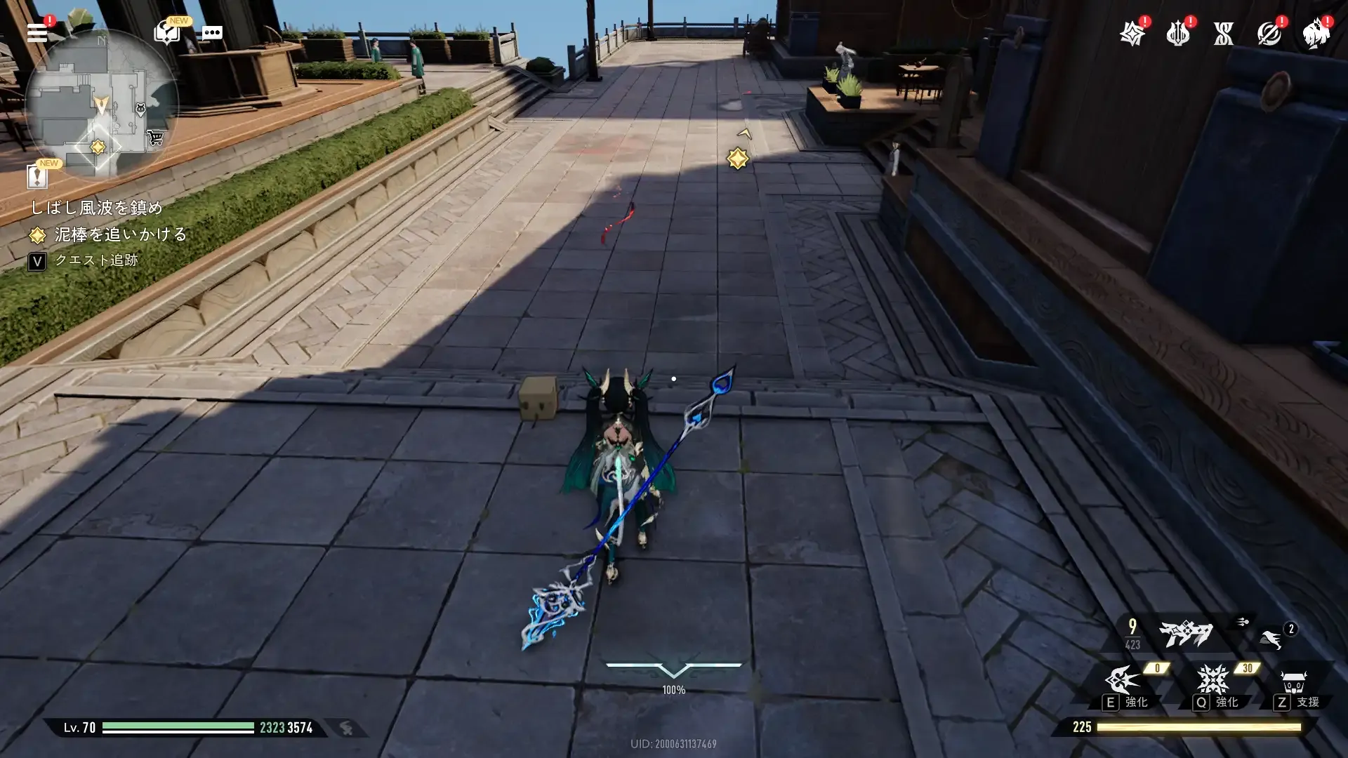 しばし波風を鎮め