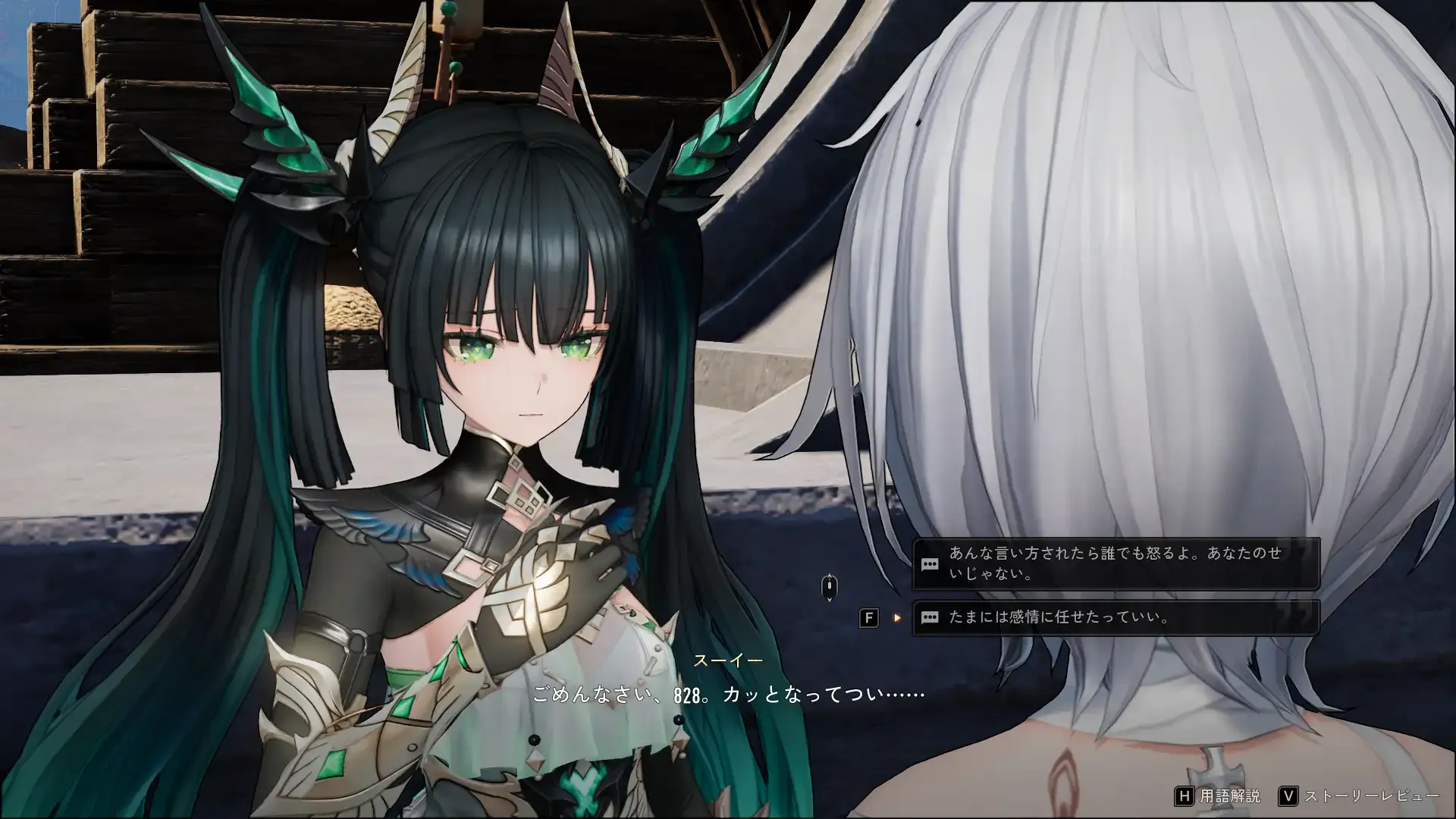 しばし波風を鎮め