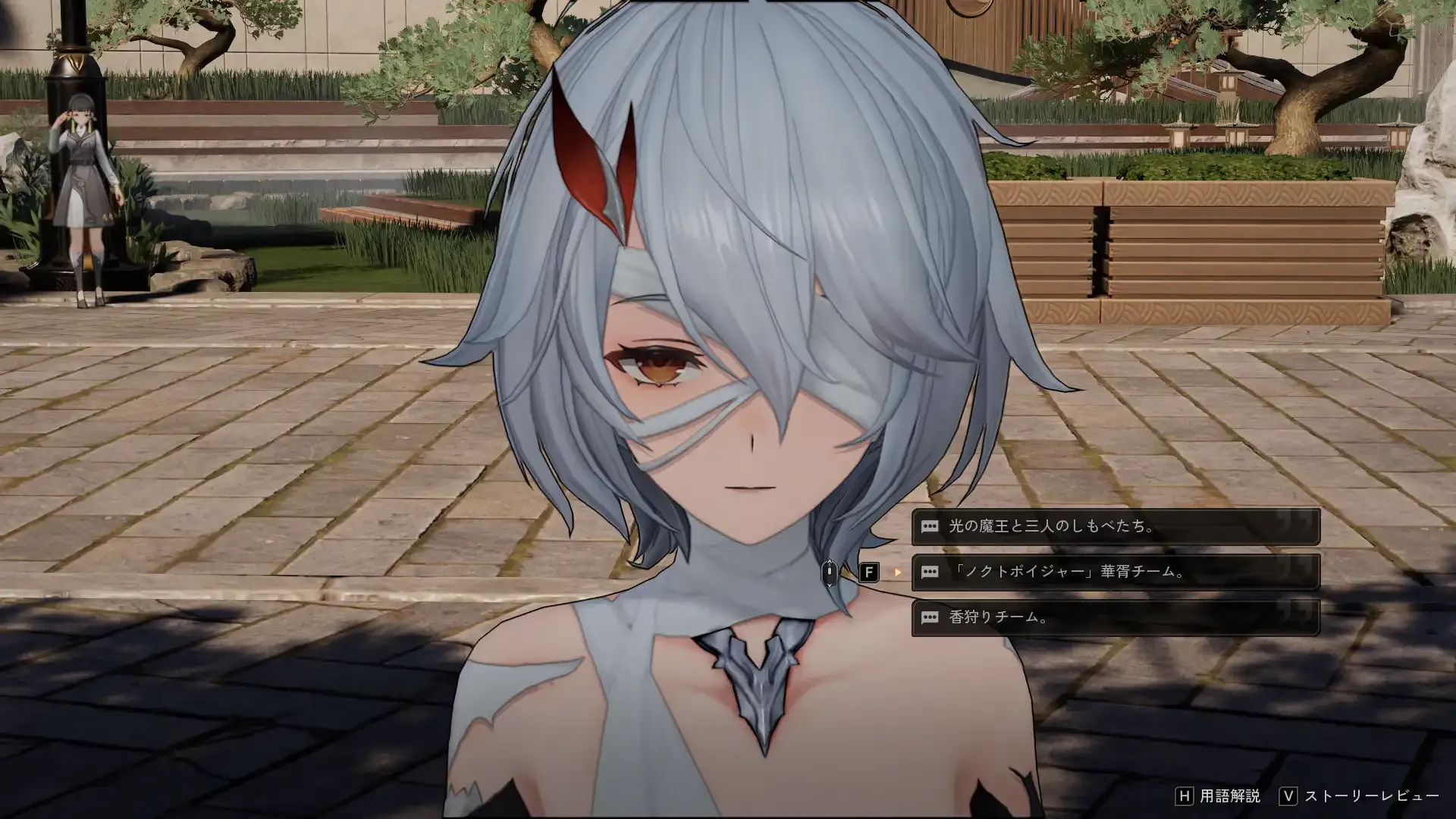 しばし波風を鎮め