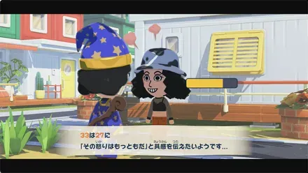 なだめてもらう