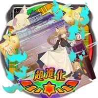 超・肥後画像