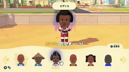 落ち込んでいるMiiの様子