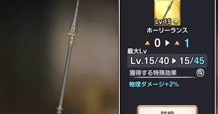 覚醒はするべき？