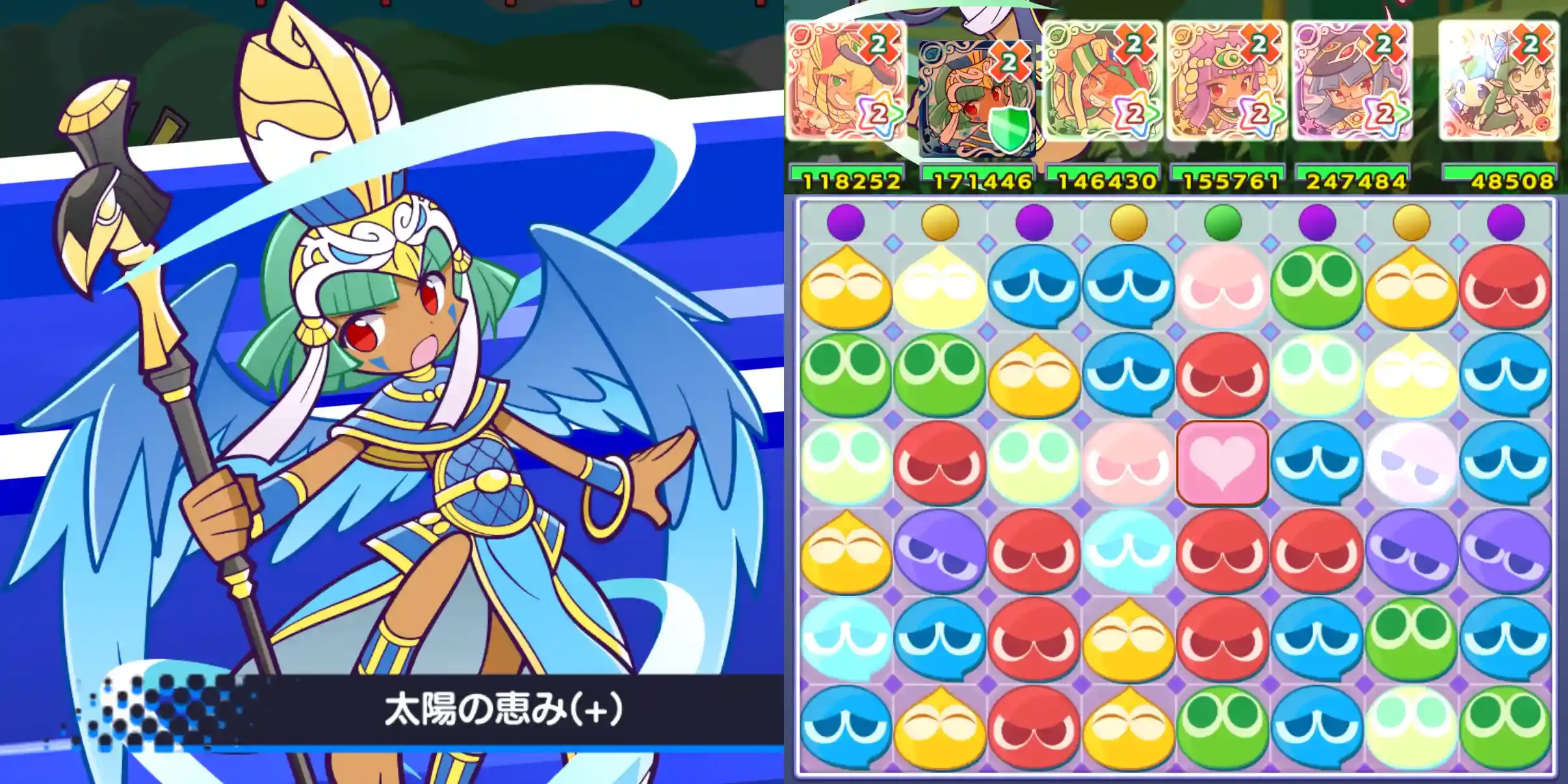 ホルア とっくんスキル