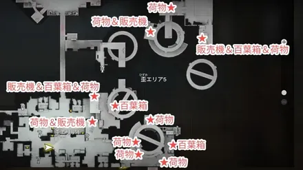 エリア5