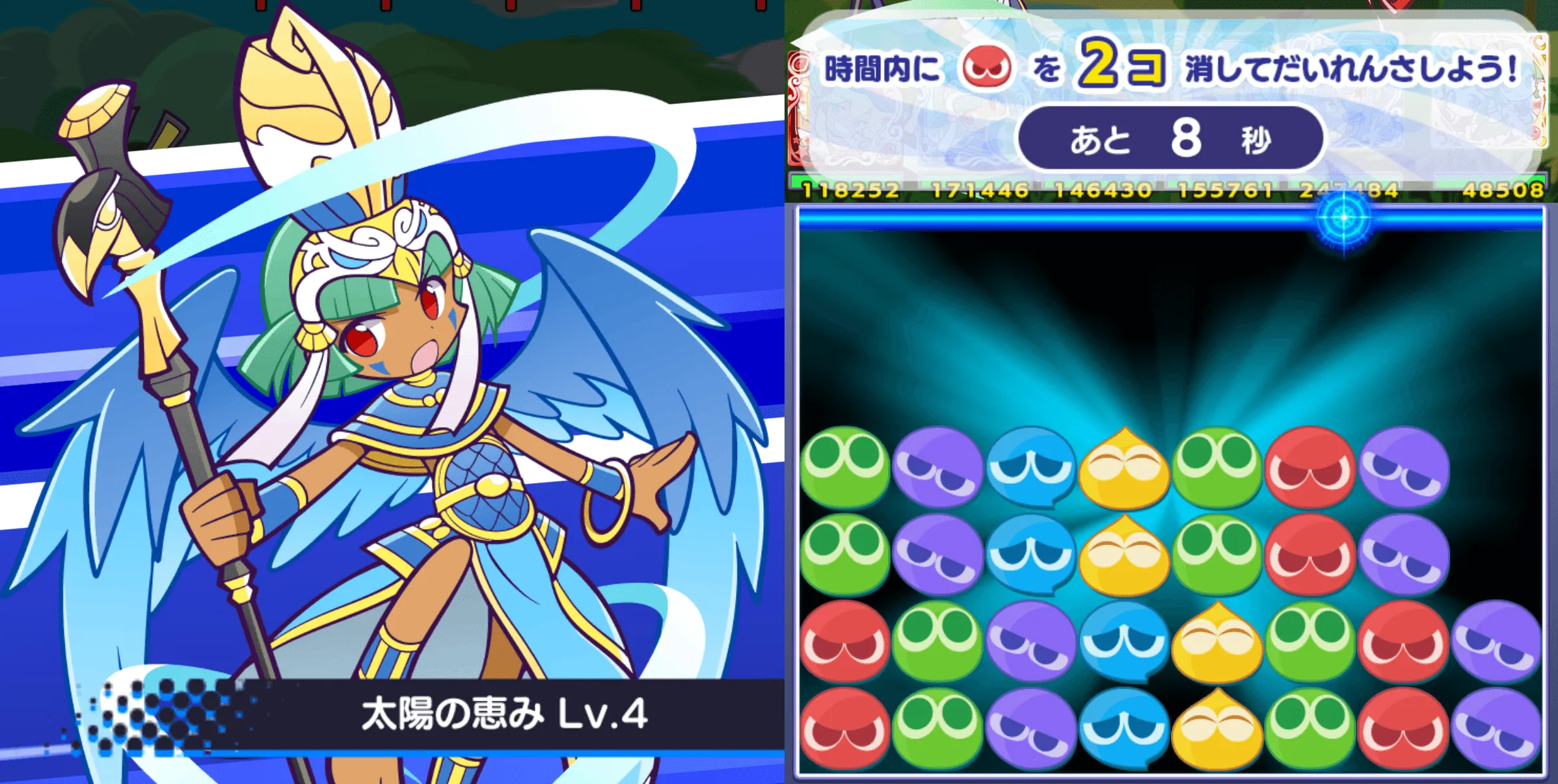ホルア スキル