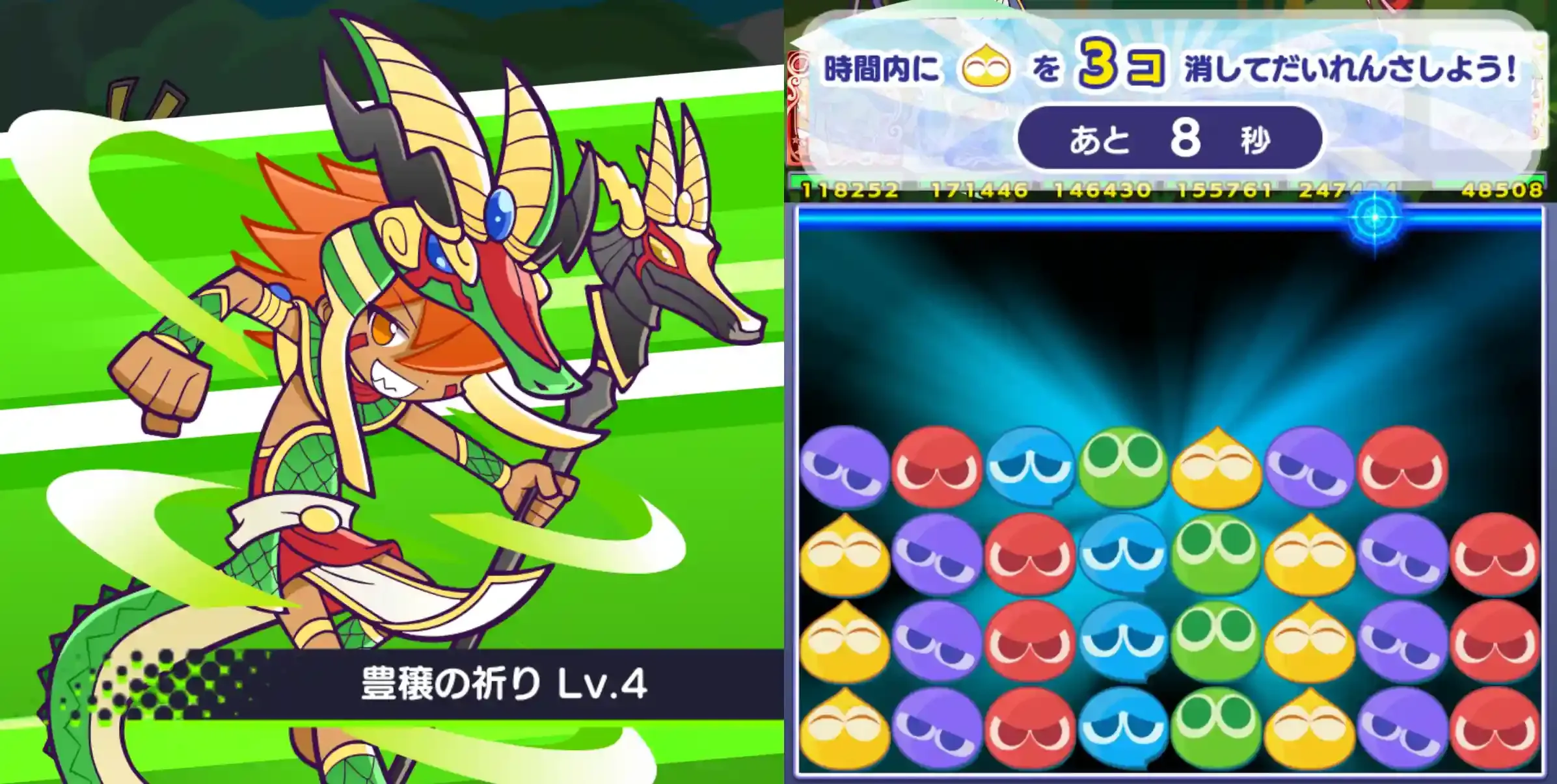 セベス スキル