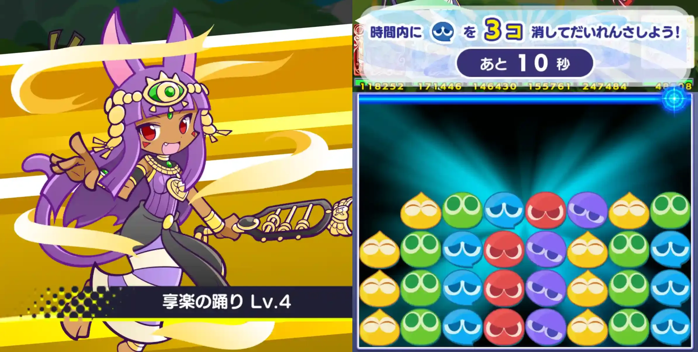 バスティア スキル