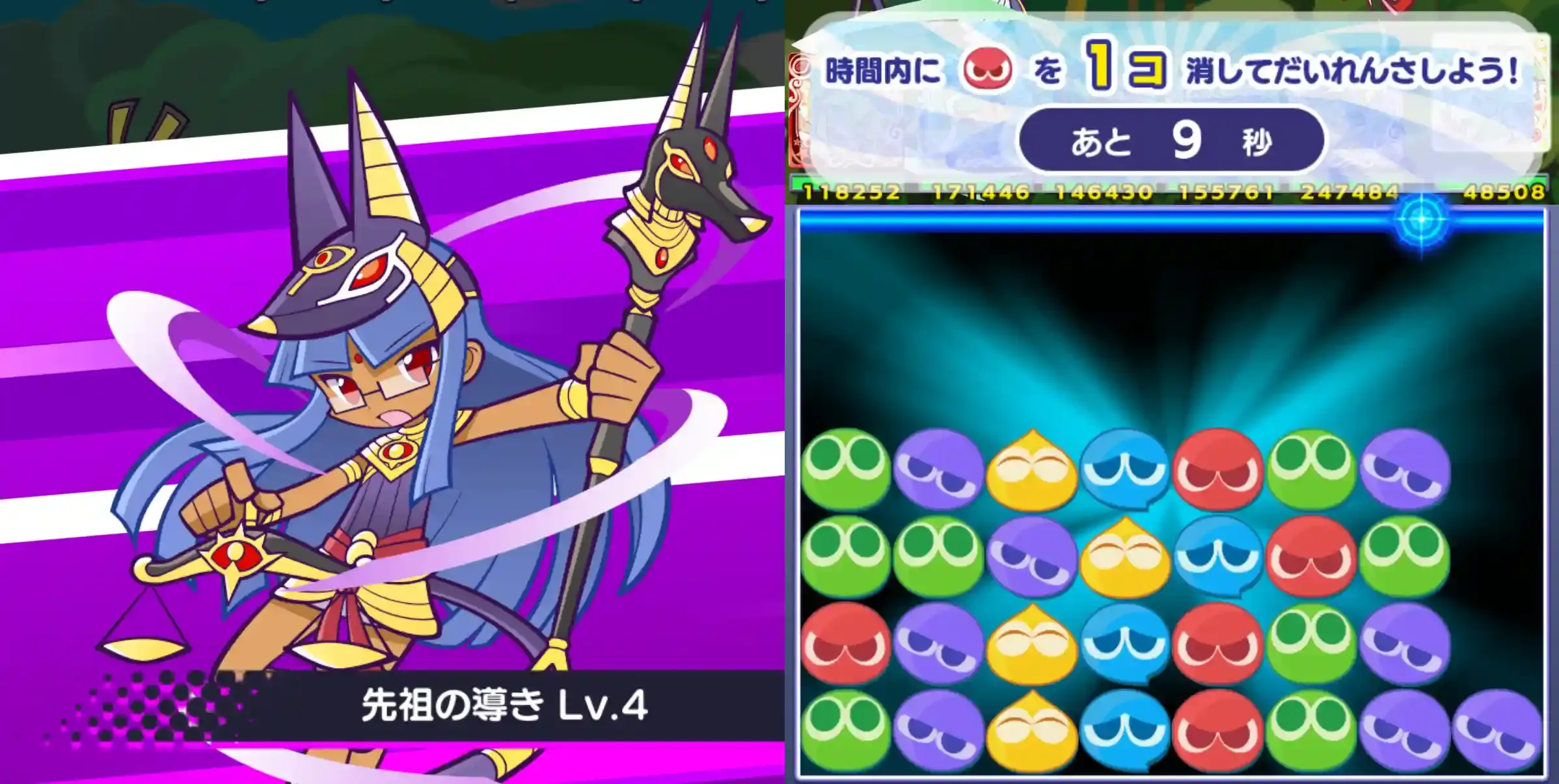 アヌディス スキル