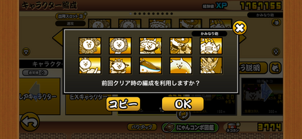 立ち回り参考画像