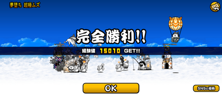立ち回り参考画像