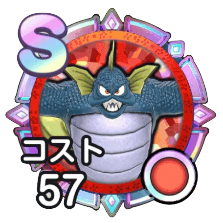 マーマン