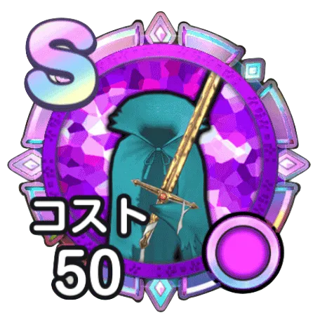 ぼうれい剣士
