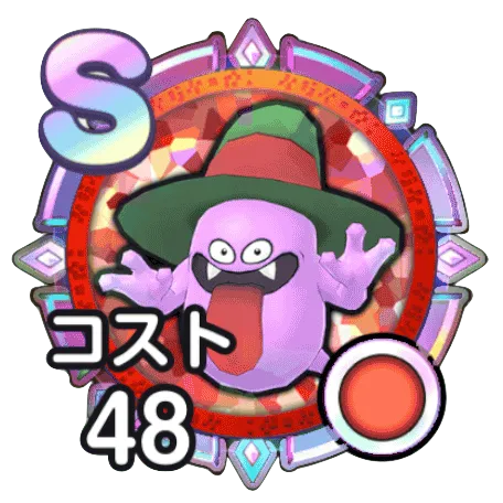メトロゴースト