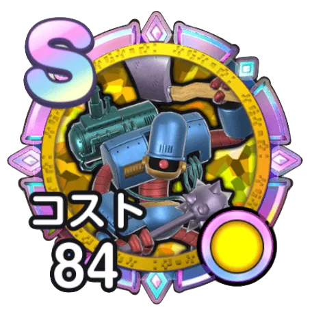 プロトキラー画像