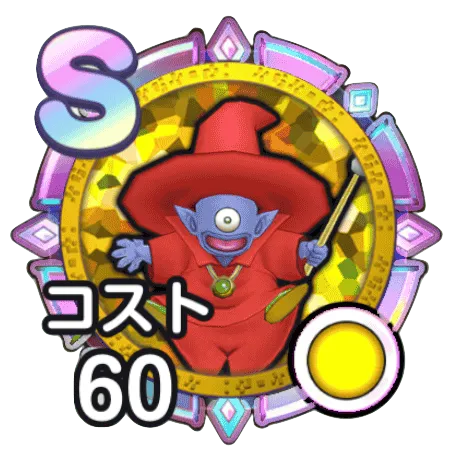 ひとつめピエロ