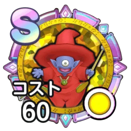 ひとつめピエロ画像