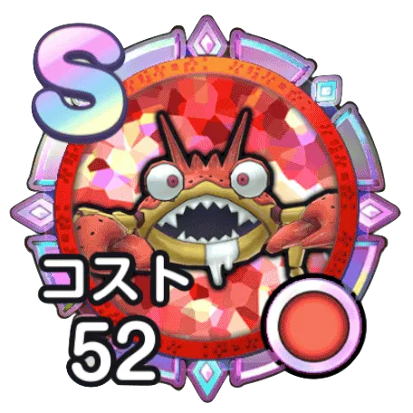 ぐんたいガニ