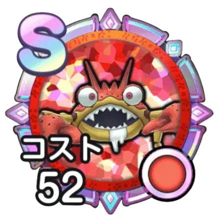 ぐんたいガニ画像