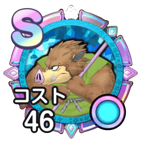 オーク