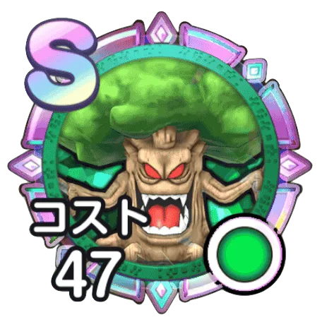 じんめんじゅ