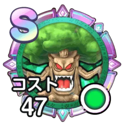 じんめんじゅ画像