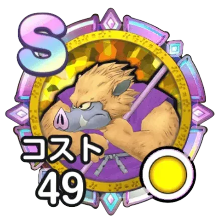 ゴールドオーク