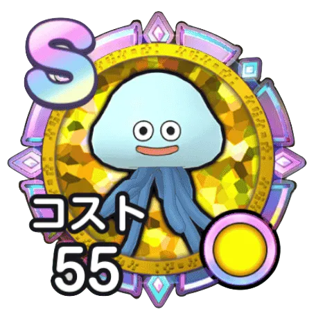 しびれくらげ