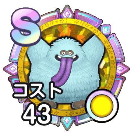 ビッグスロース