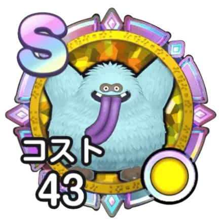 ビッグスロース画像