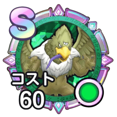 エビルホーク