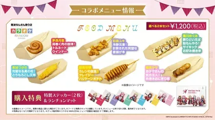 ヘブバン文化祭３