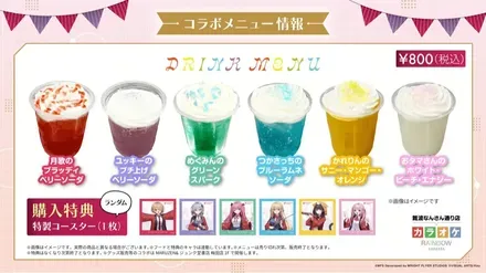 ヘブバン文化祭２