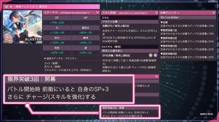 青春ラピスラズリ