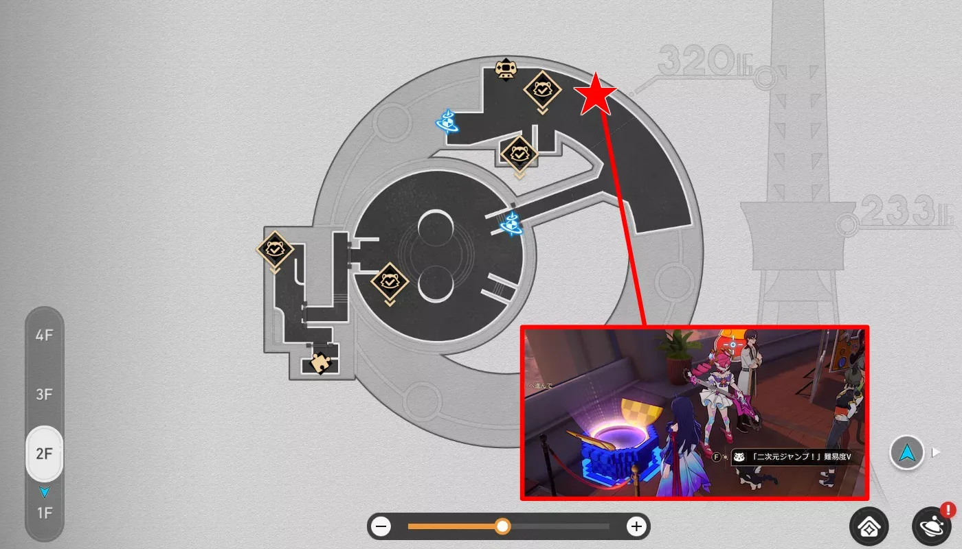 展示エリア横の二次元ジャンプ