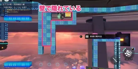 二次元ジャンプ見た目