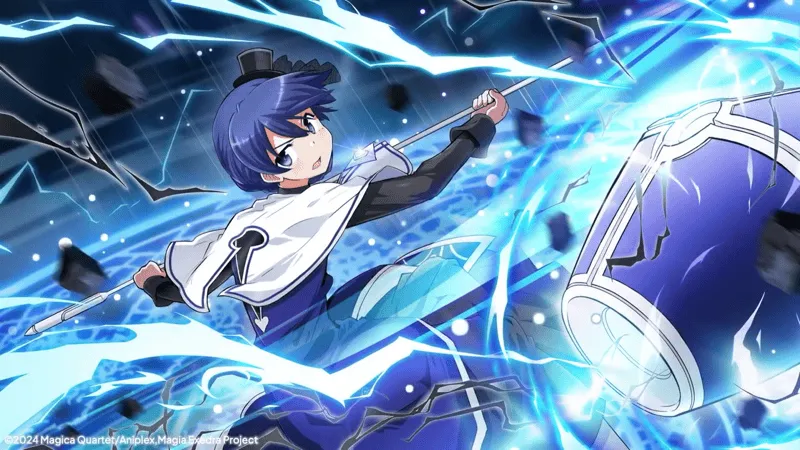 デサンテグラシオン