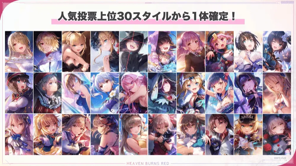 ゴールデンウィークスペシャルログインボーナス２