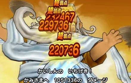超短期決戦に持ち込む